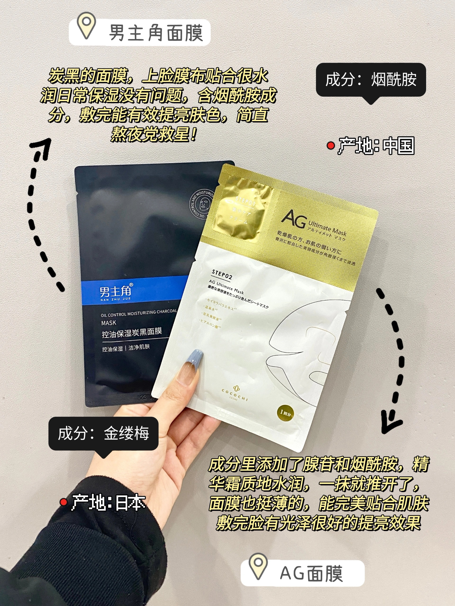 喂奶式攻略!保湿控油的男士面膜推荐这些