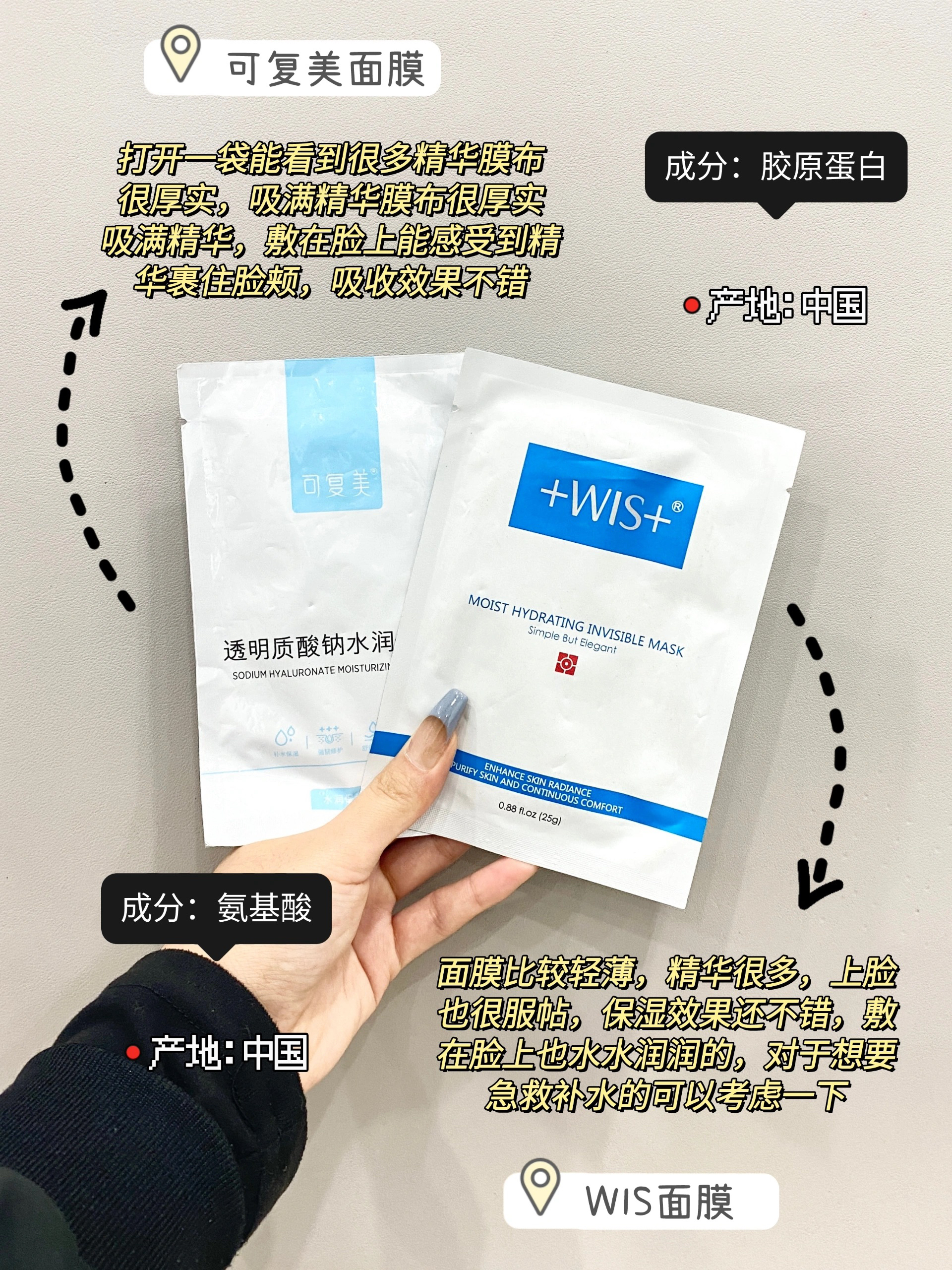 喂奶式攻略!保湿控油的男士面膜推荐这些