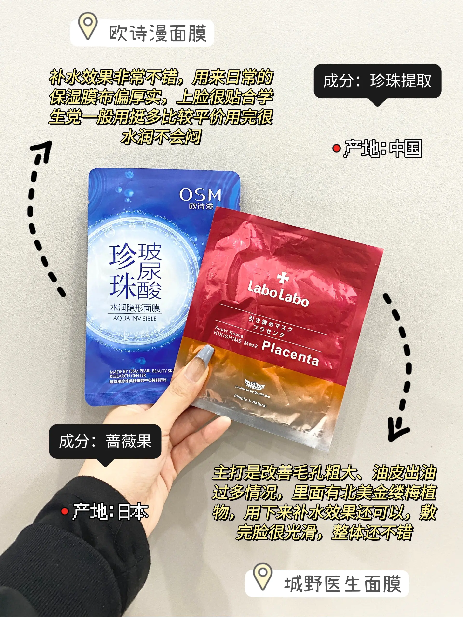 喂奶式攻略!保湿控油的男士面膜推荐这些