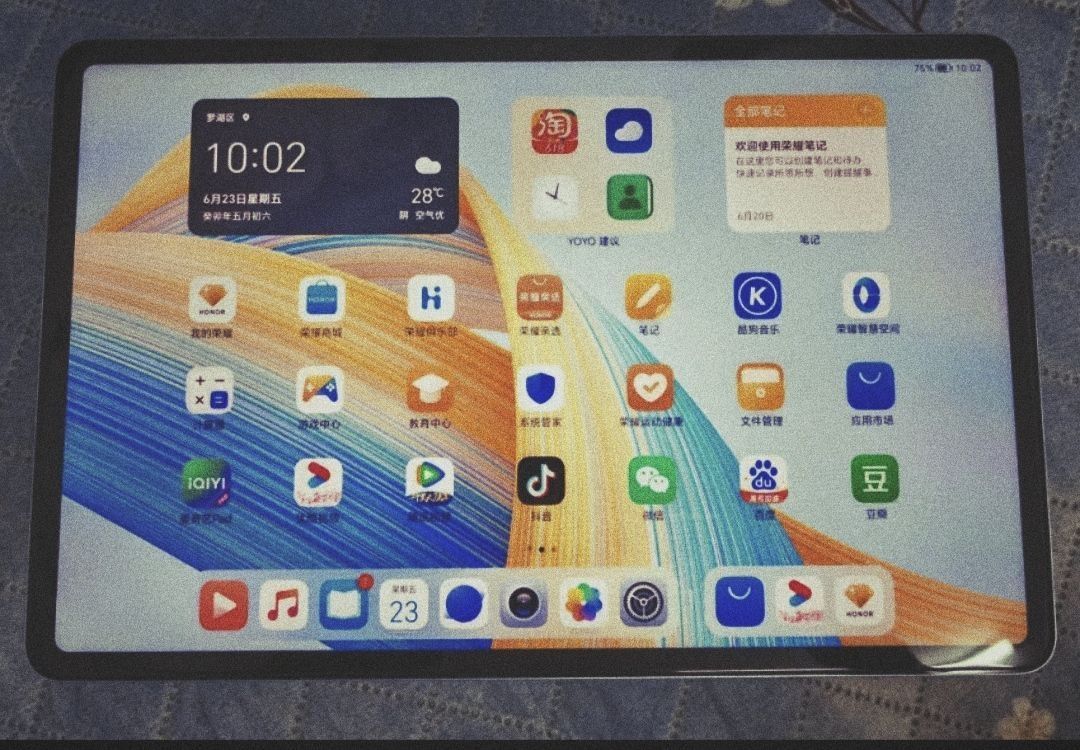 我心目中的第一台平板——荣耀v8pro🥰