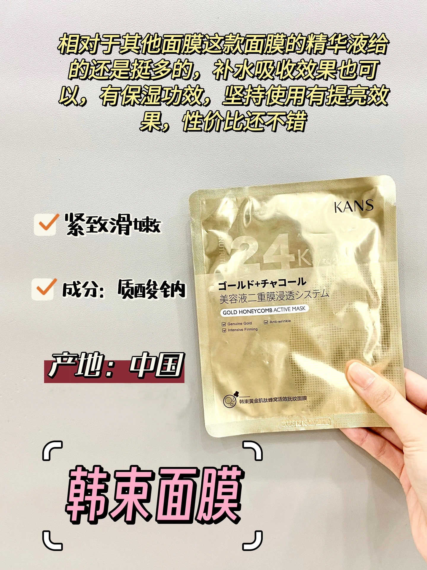 分享一波油痘肌常用男士面膜,亲测效果不错