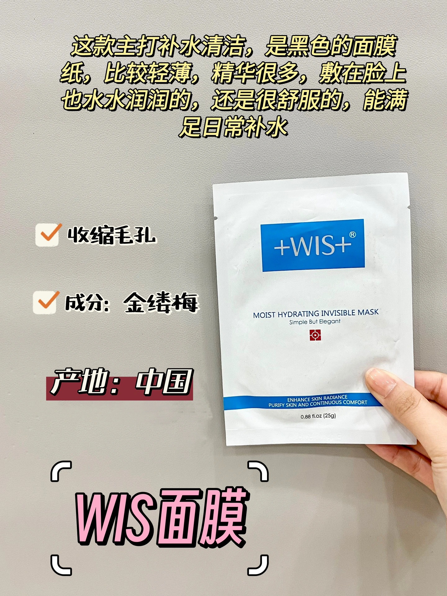 分享一波油痘肌常用男士面膜,亲测效果不错