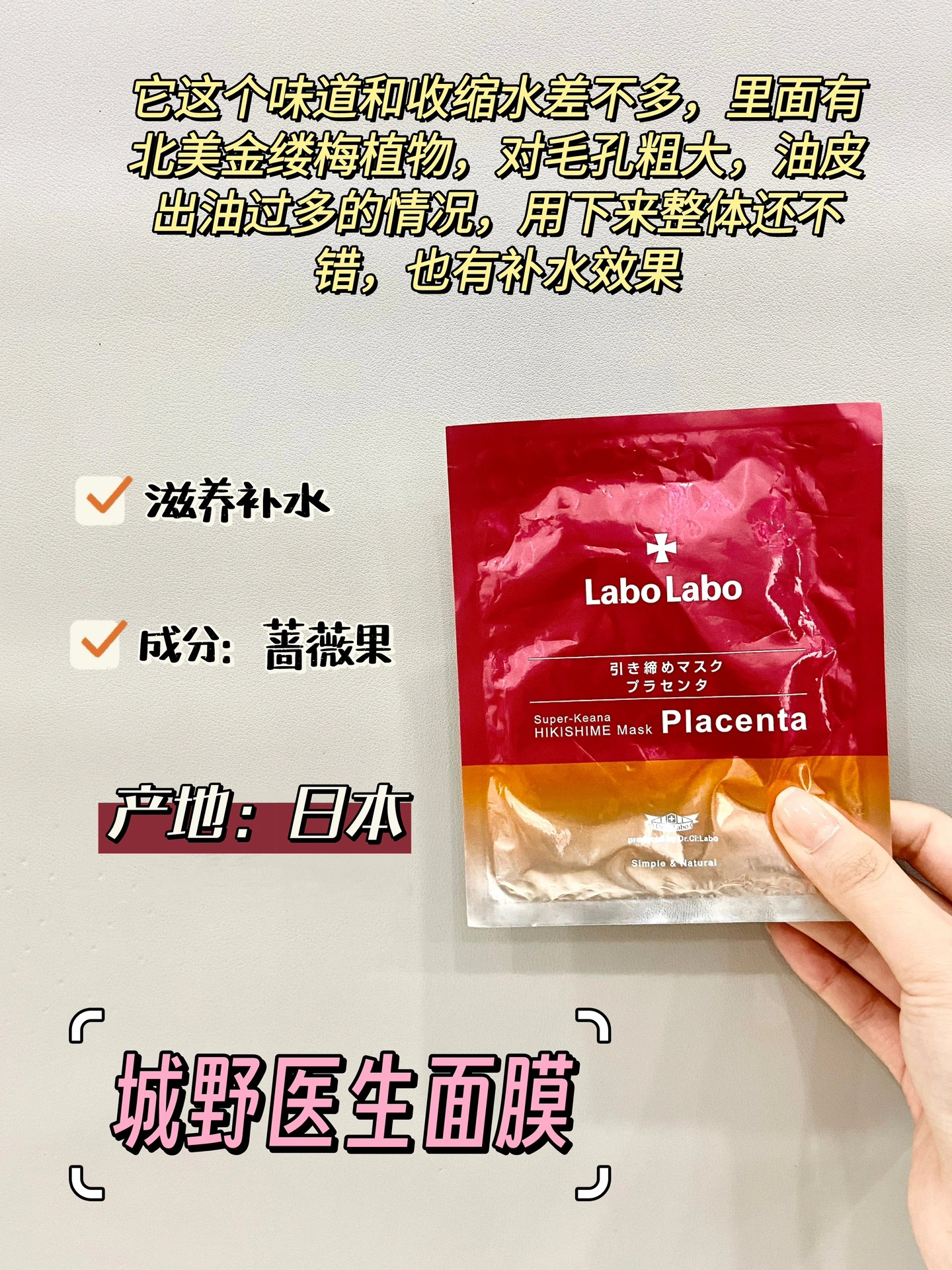 分享一波油痘肌常用男士面膜,亲测效果不错