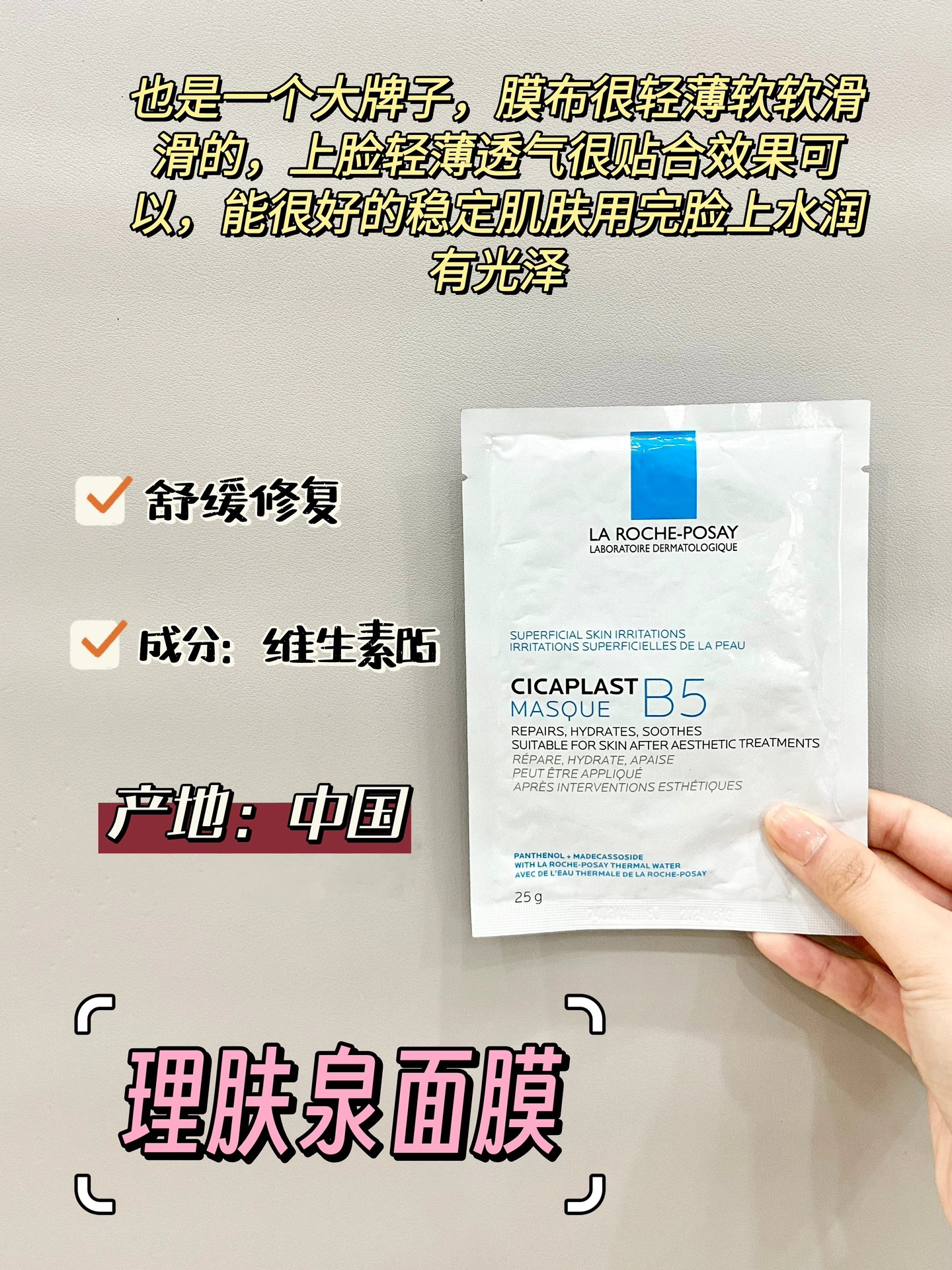 分享一波油痘肌常用男士面膜,亲测效果不错