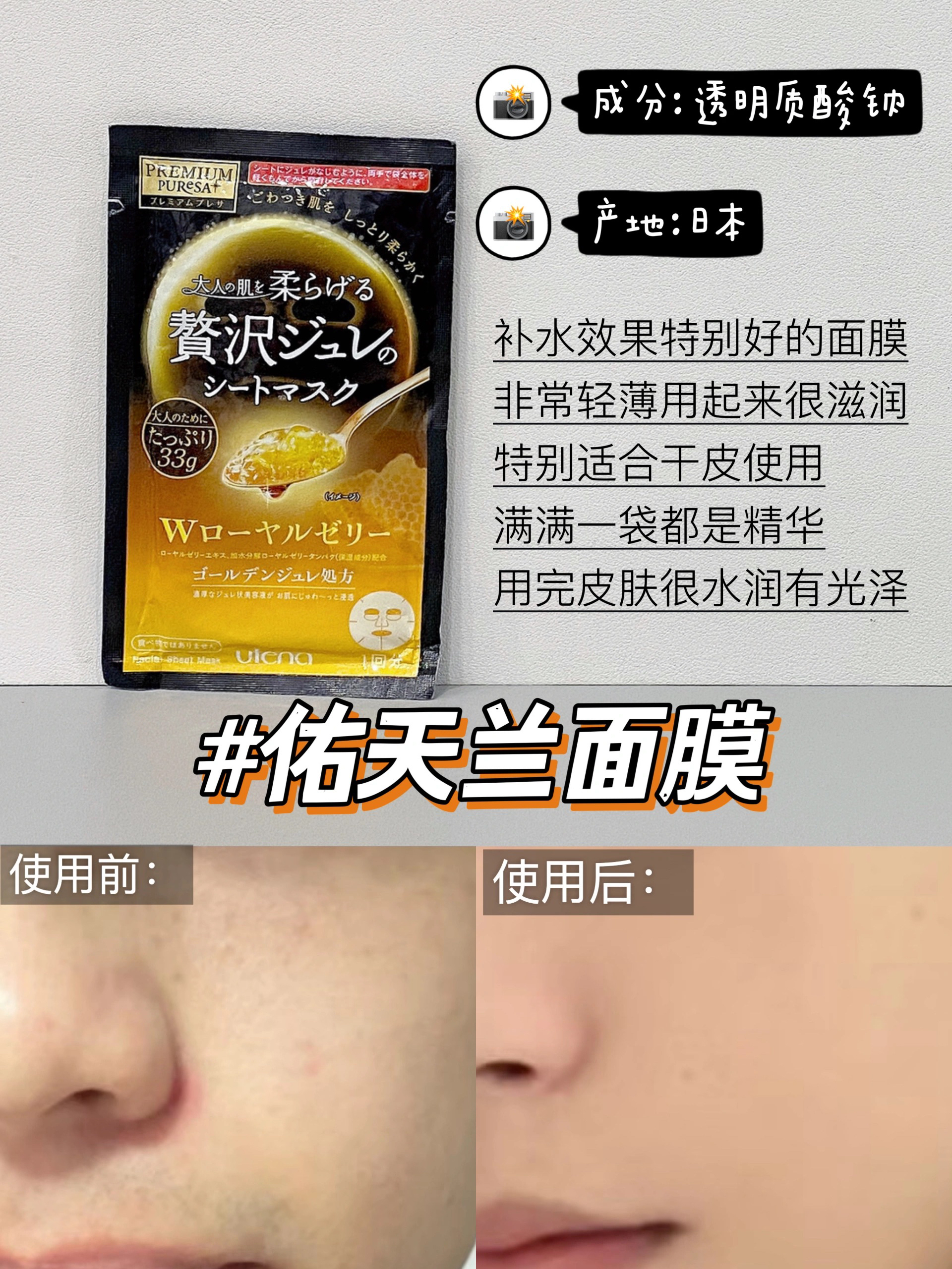 学生党护肤装,新品春季男士面膜控油篇