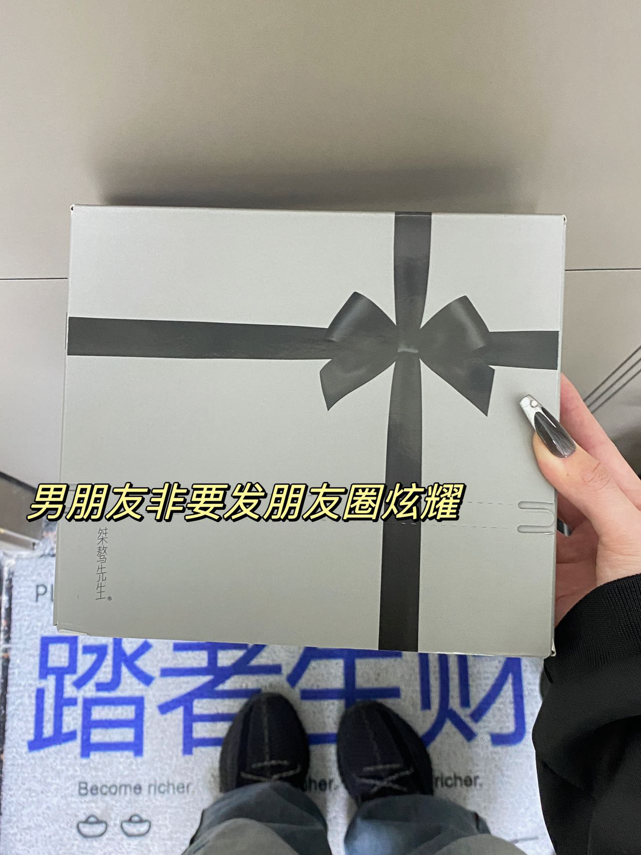 百元出头生日礼物轻松拿捏男朋友🫰
