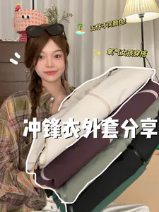 ⛰️山不见我 我去见山!!勇敢女生的少年感冲锋衣●°