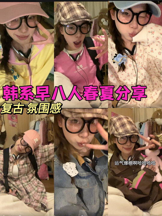 🍠怒拆100件卫衣外套‼️元气氛围感超爱～