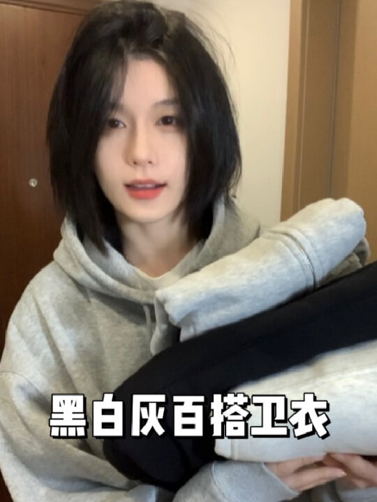 春季穿搭|黑白灰少感百搭卫衣~165 98