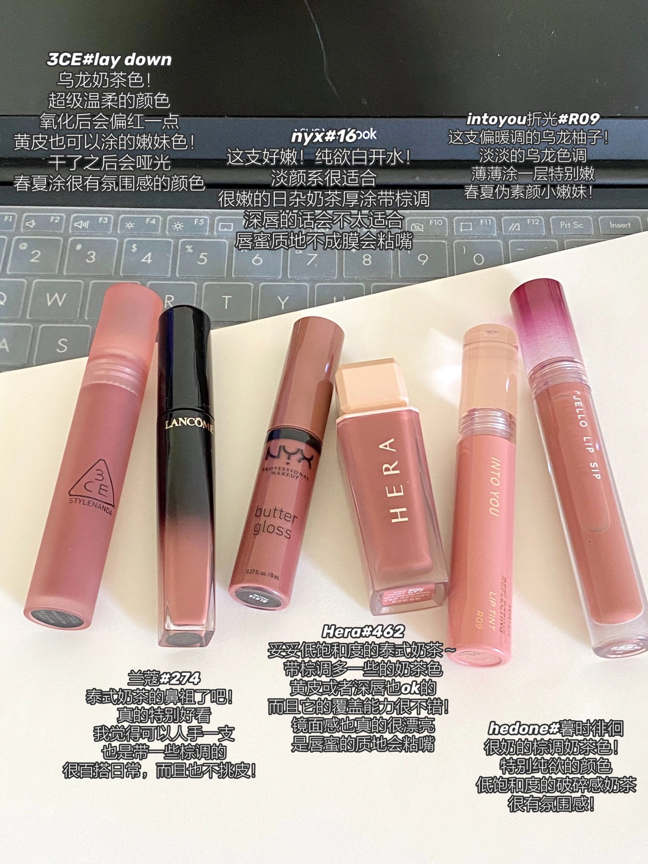 温柔纯欲乌龙奶茶冻冻！黄皮伪素颜必备口红！