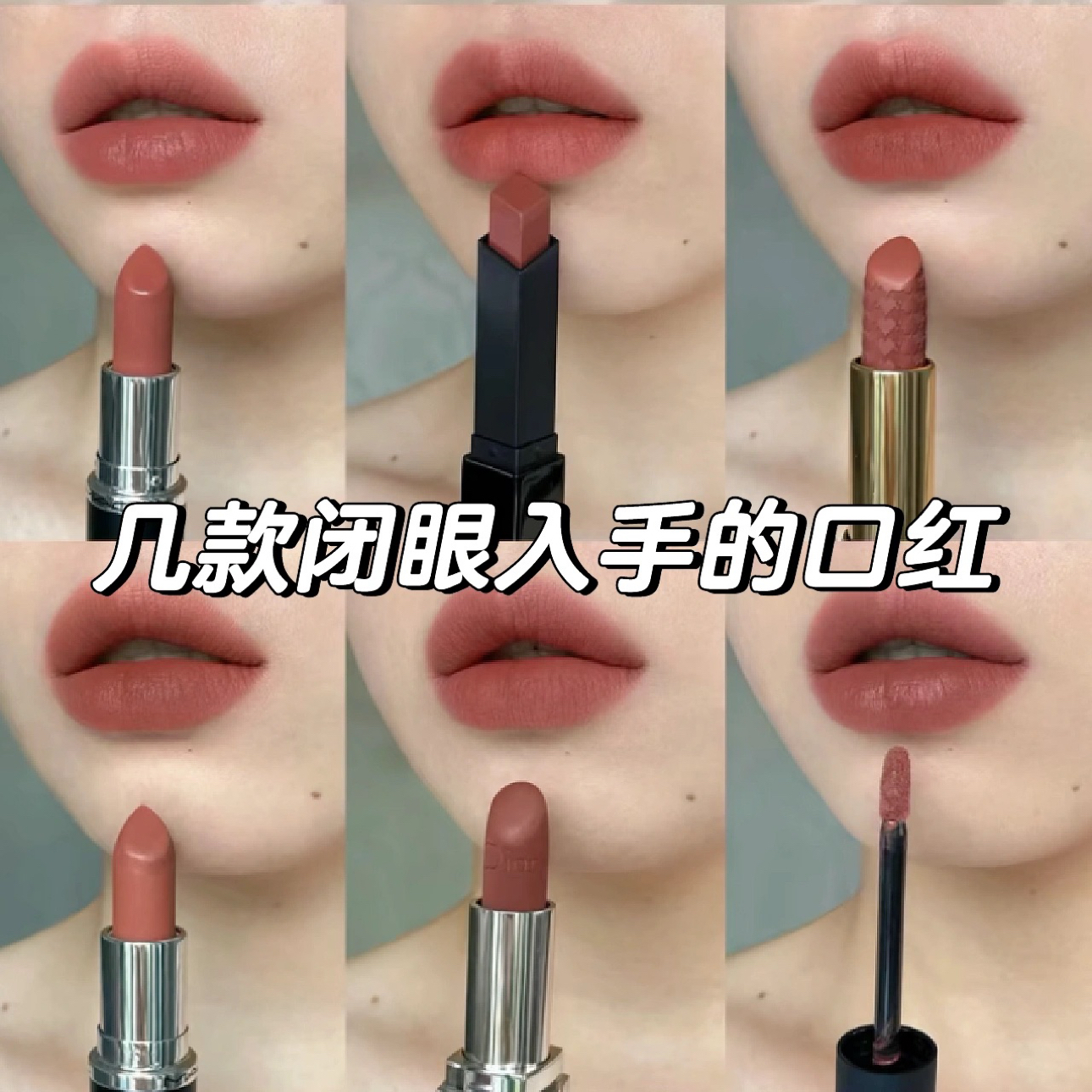 纠结口红颜色的美女们看过来！！！