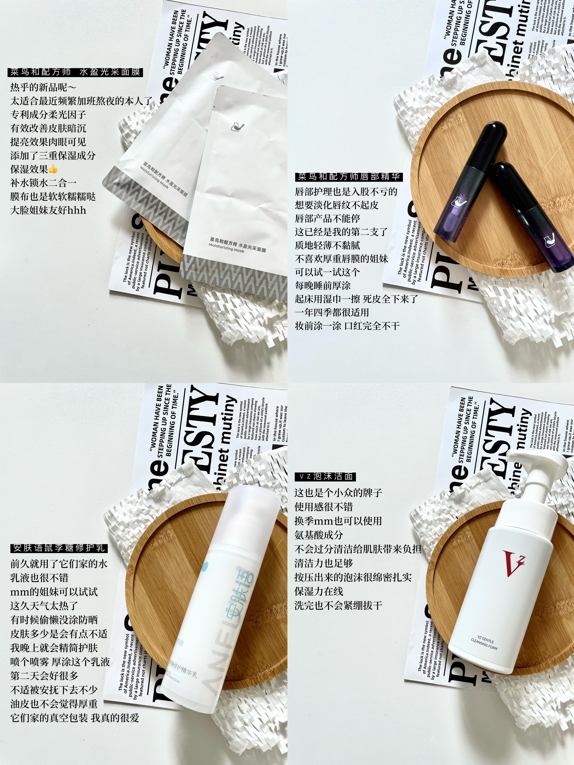 混油夏日护肤用什么～