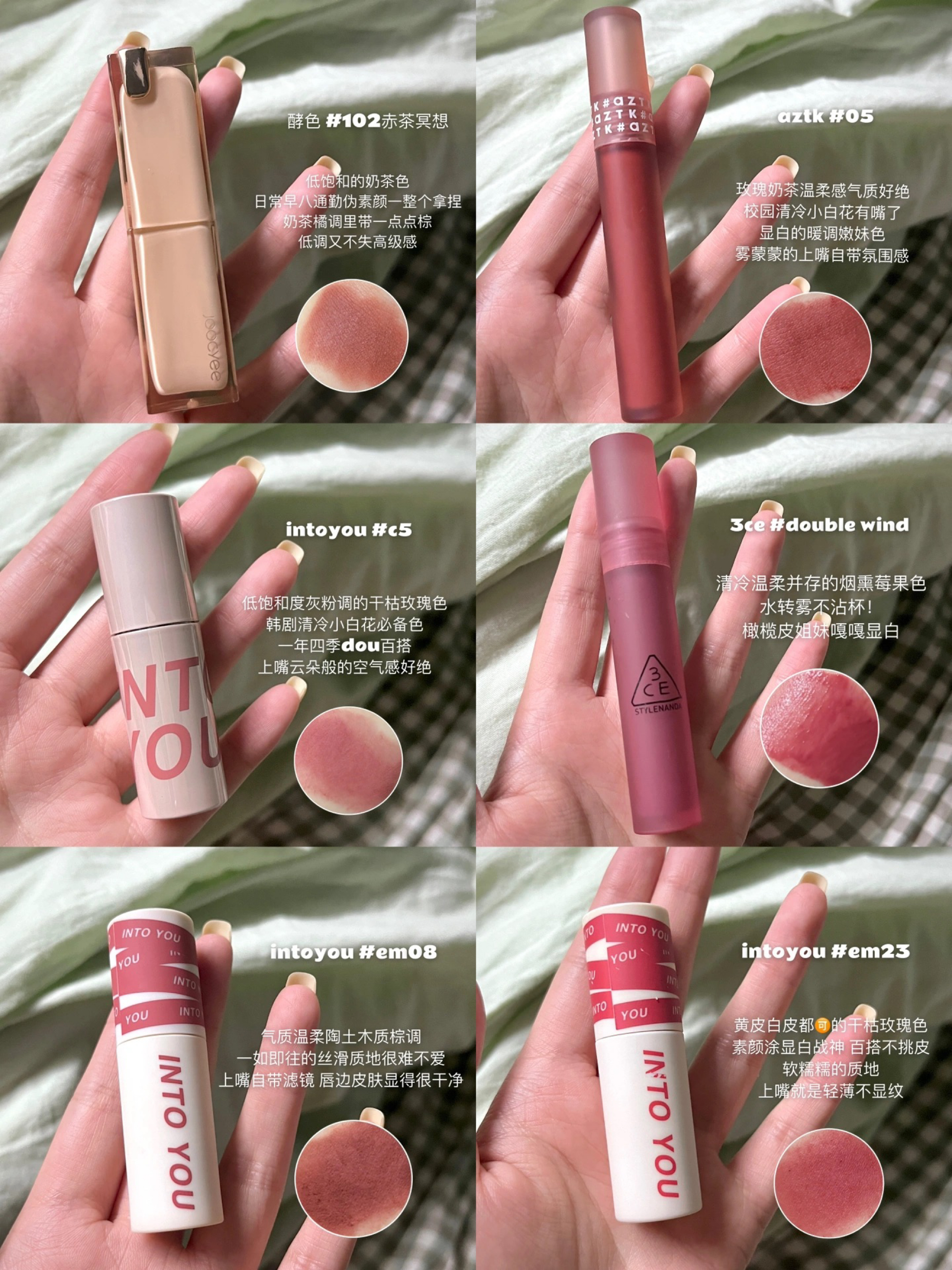 🎀早八涂什么？女大学生平价口红分享💕