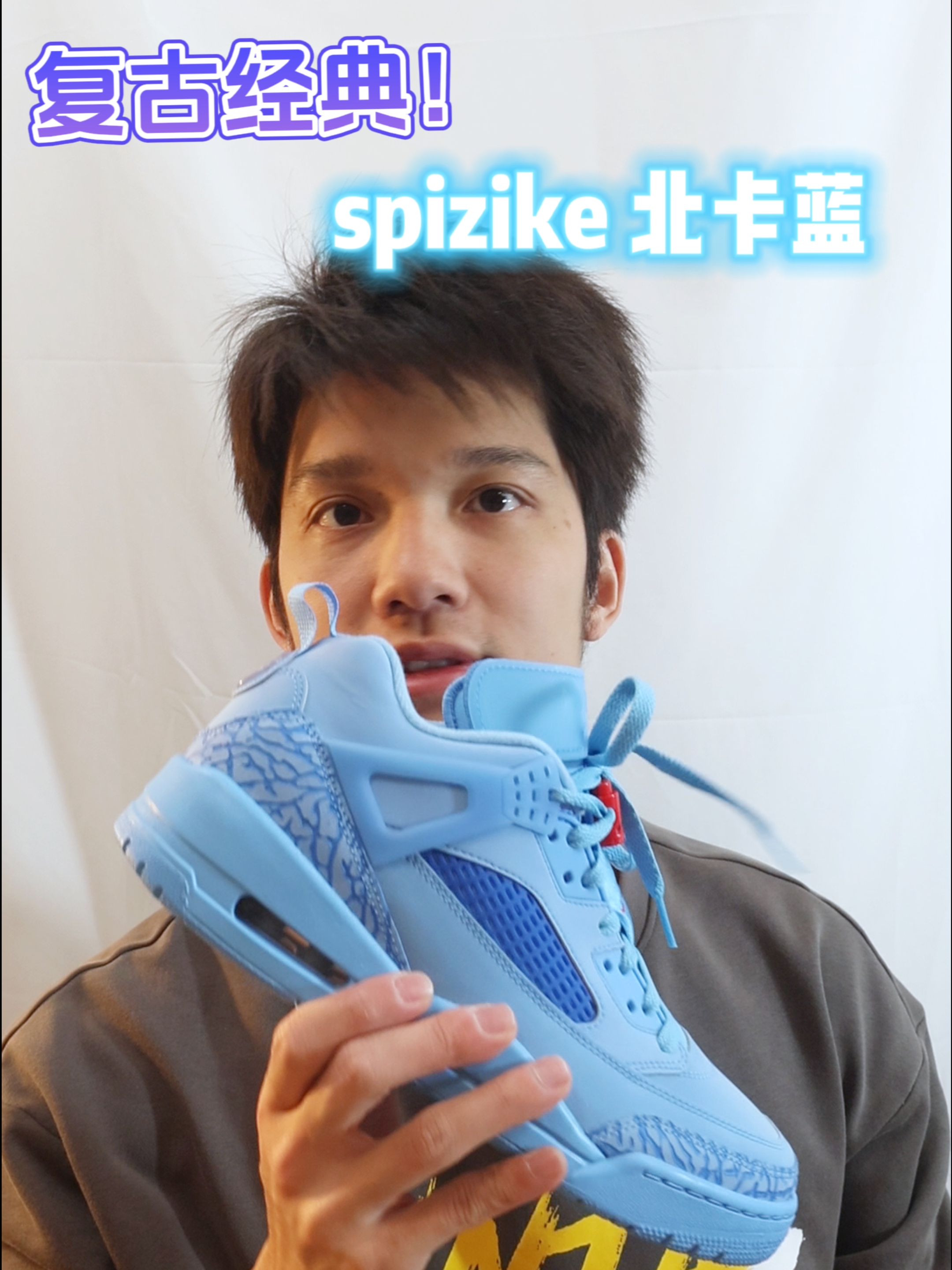 复古经典!让压岁钱看看北卡蓝!