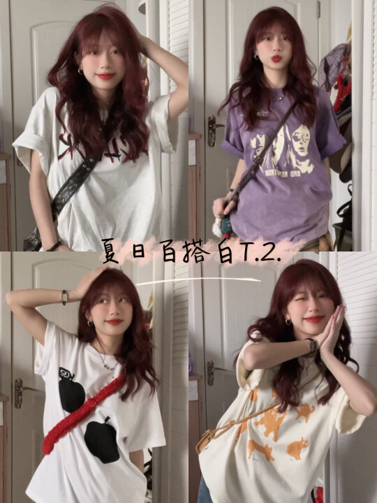 我的夏日战服⛱️第二弹！多色搭配🎨舒适百