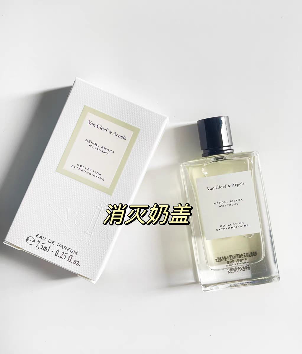 三支不同风格，贵气但不俗气