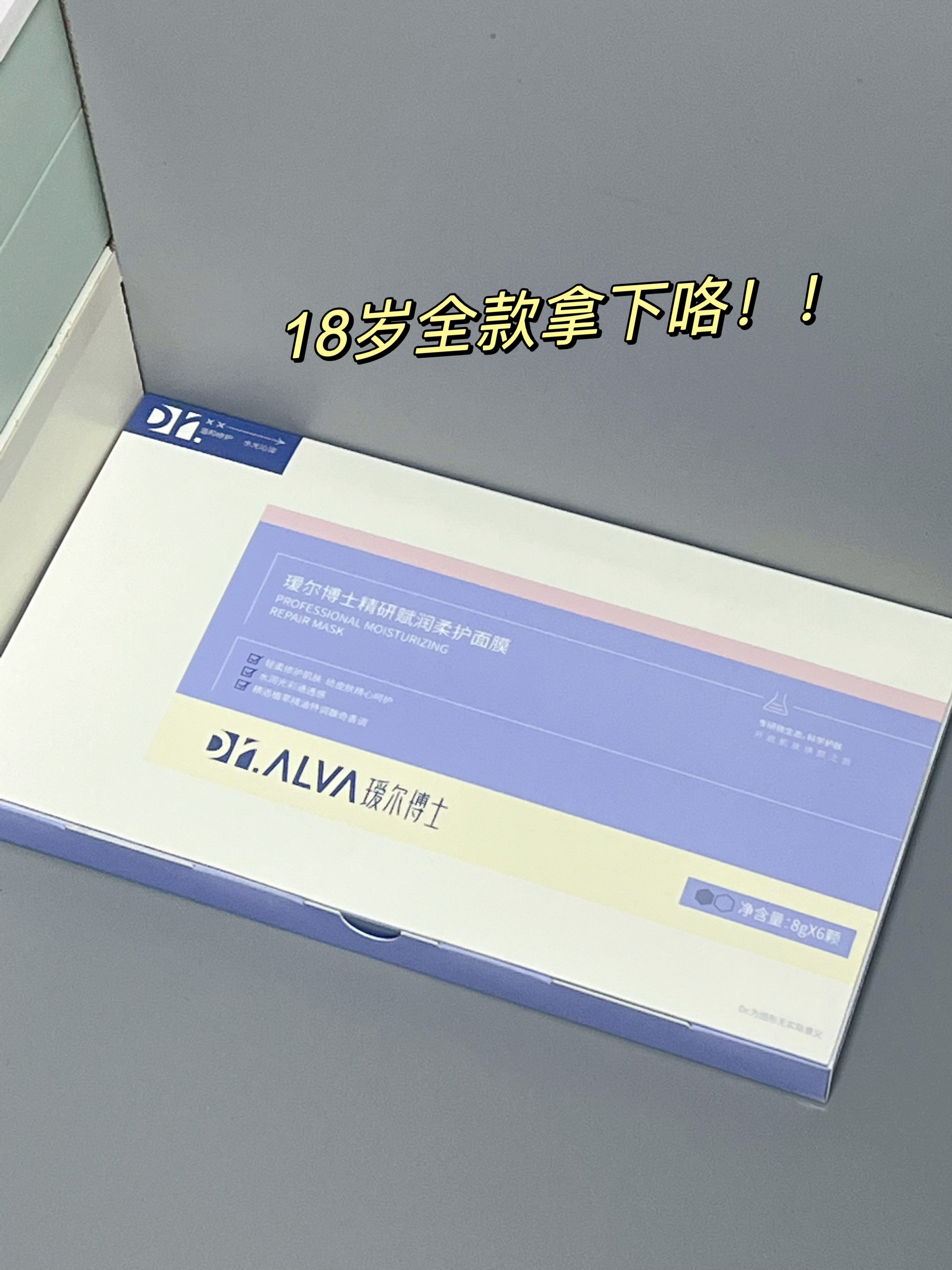 真喜欢！次抛面膜真滴太方便啦