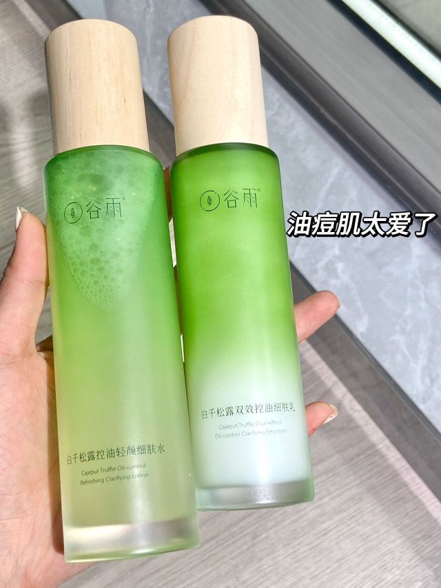 油痘肌的安全感…真的靠实力在说话!