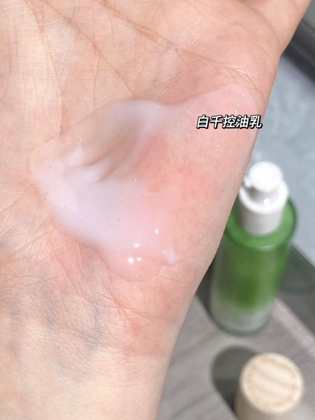 油痘肌的安全感…真的靠实力在说话!