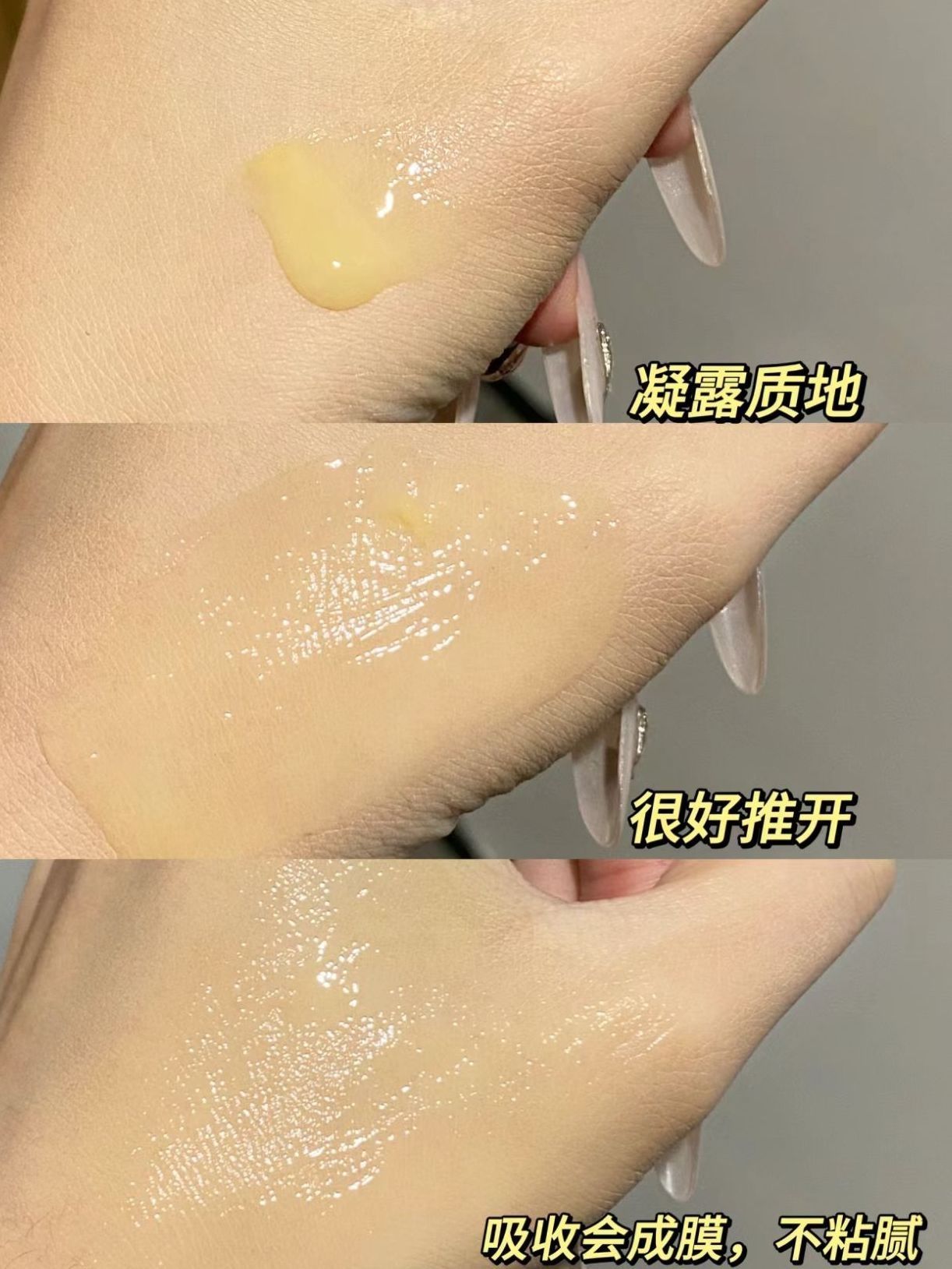 油痘肌的天菜精华‼️闭眼冲就完事了😘😘