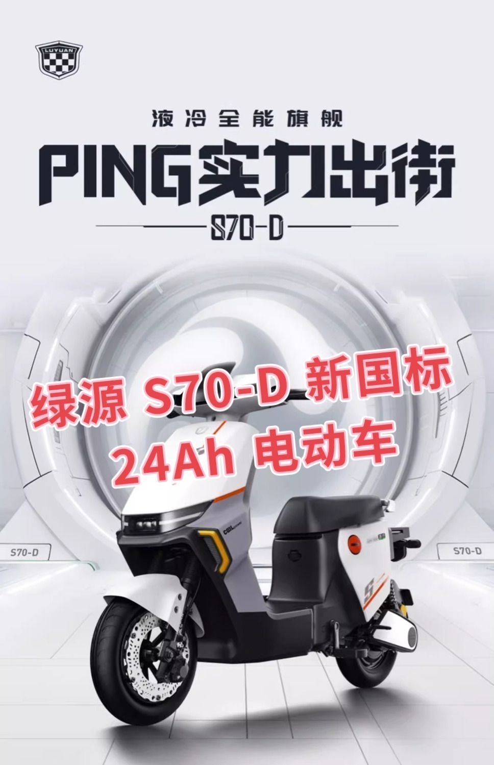 电动车还是要选有保障的