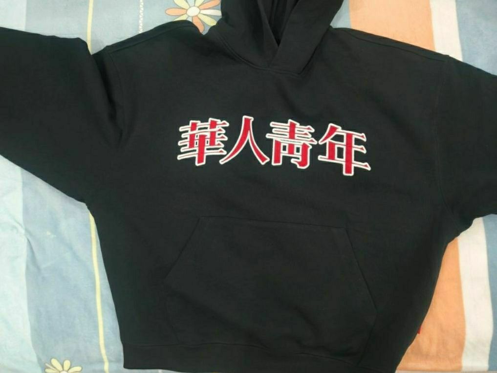 华人青年很帅卫衣