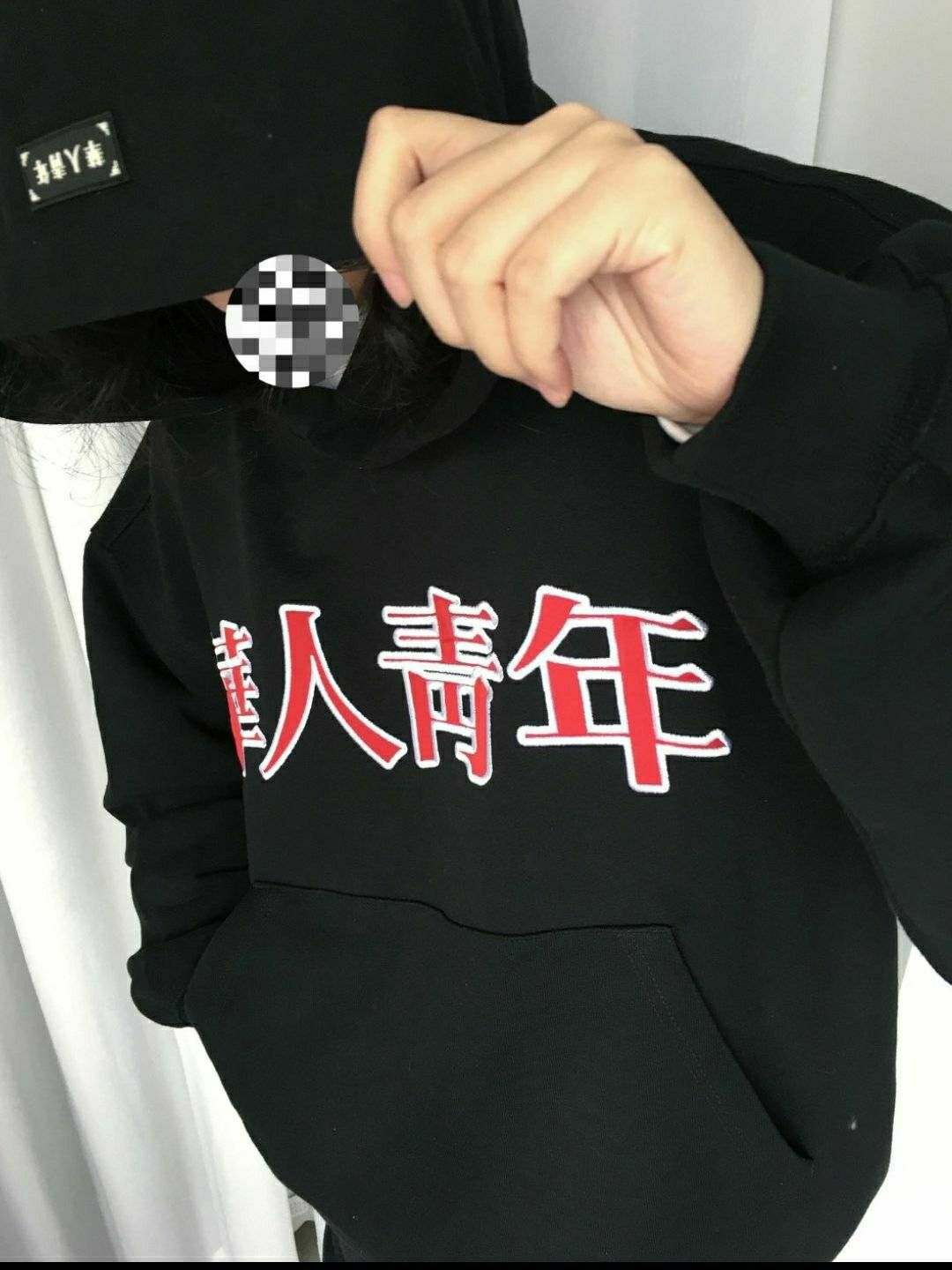 华人青年很帅卫衣