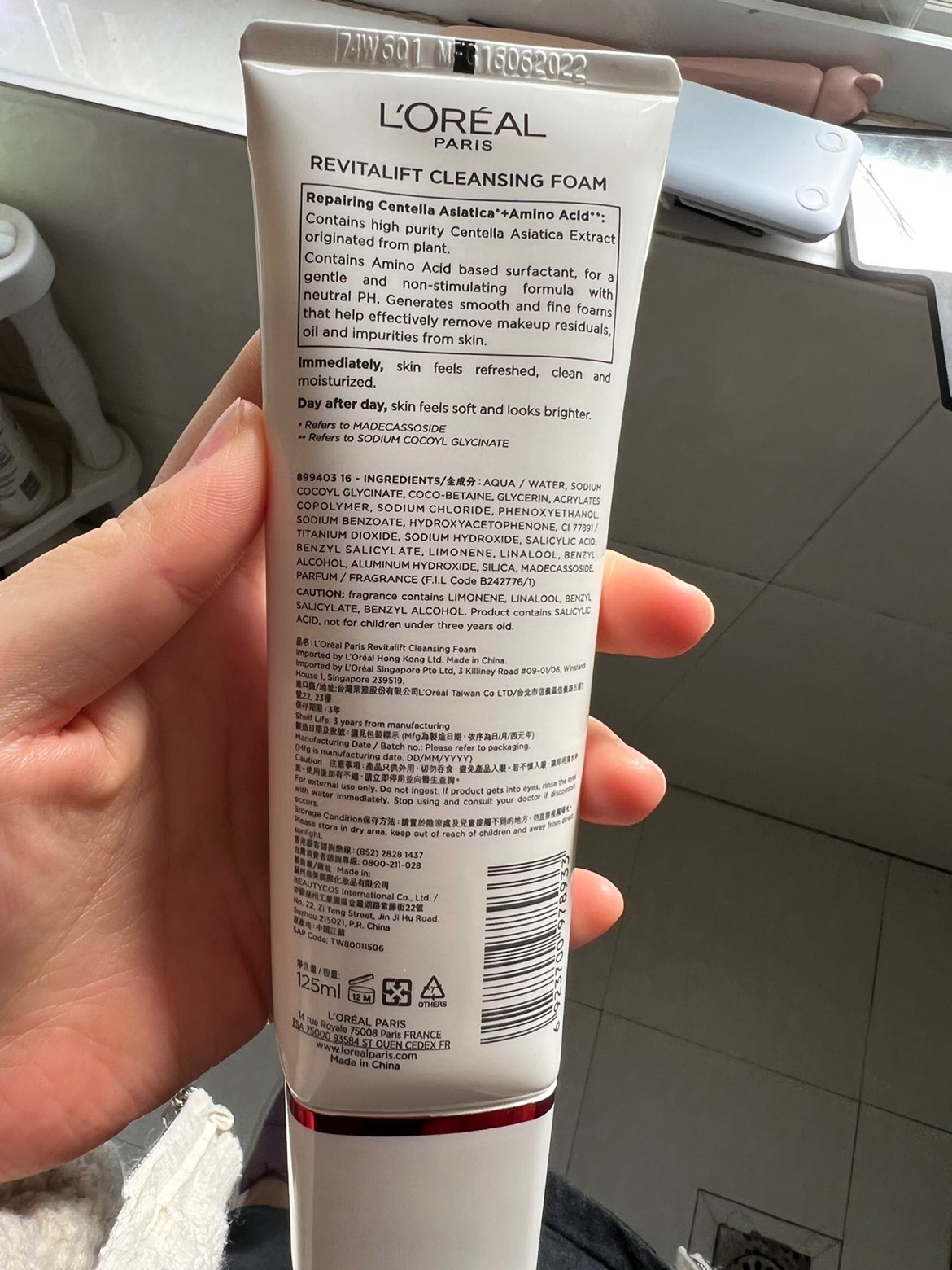 深度洁面 毛孔自然呼吸