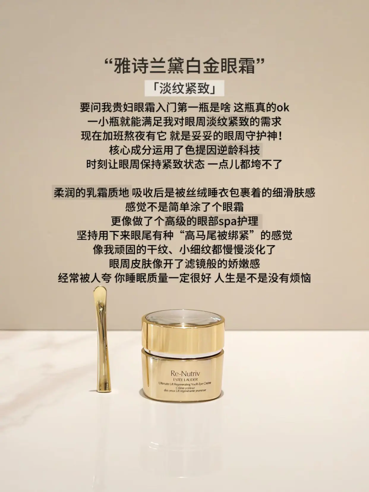 识货笔记图片