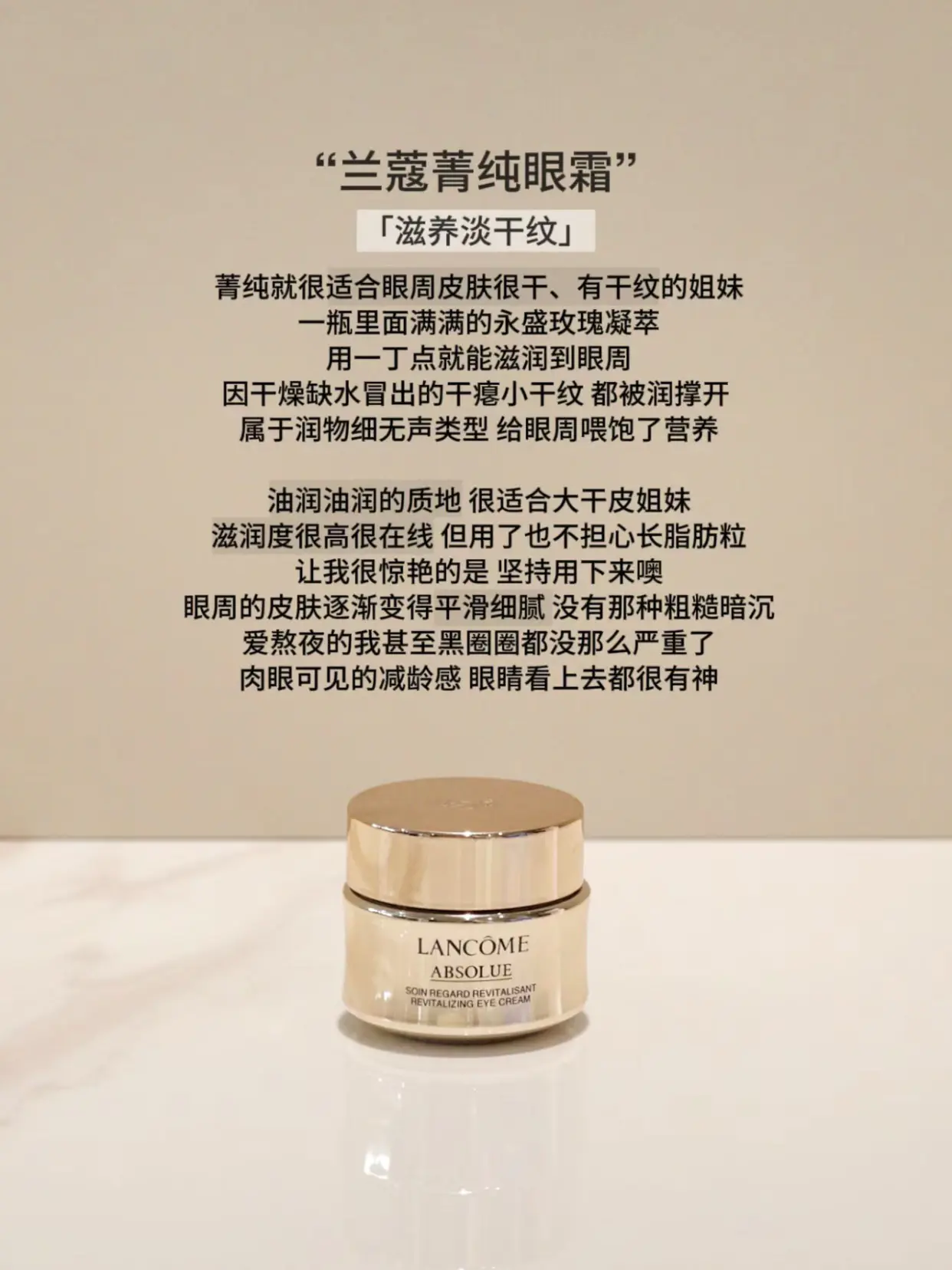 识货笔记图片
