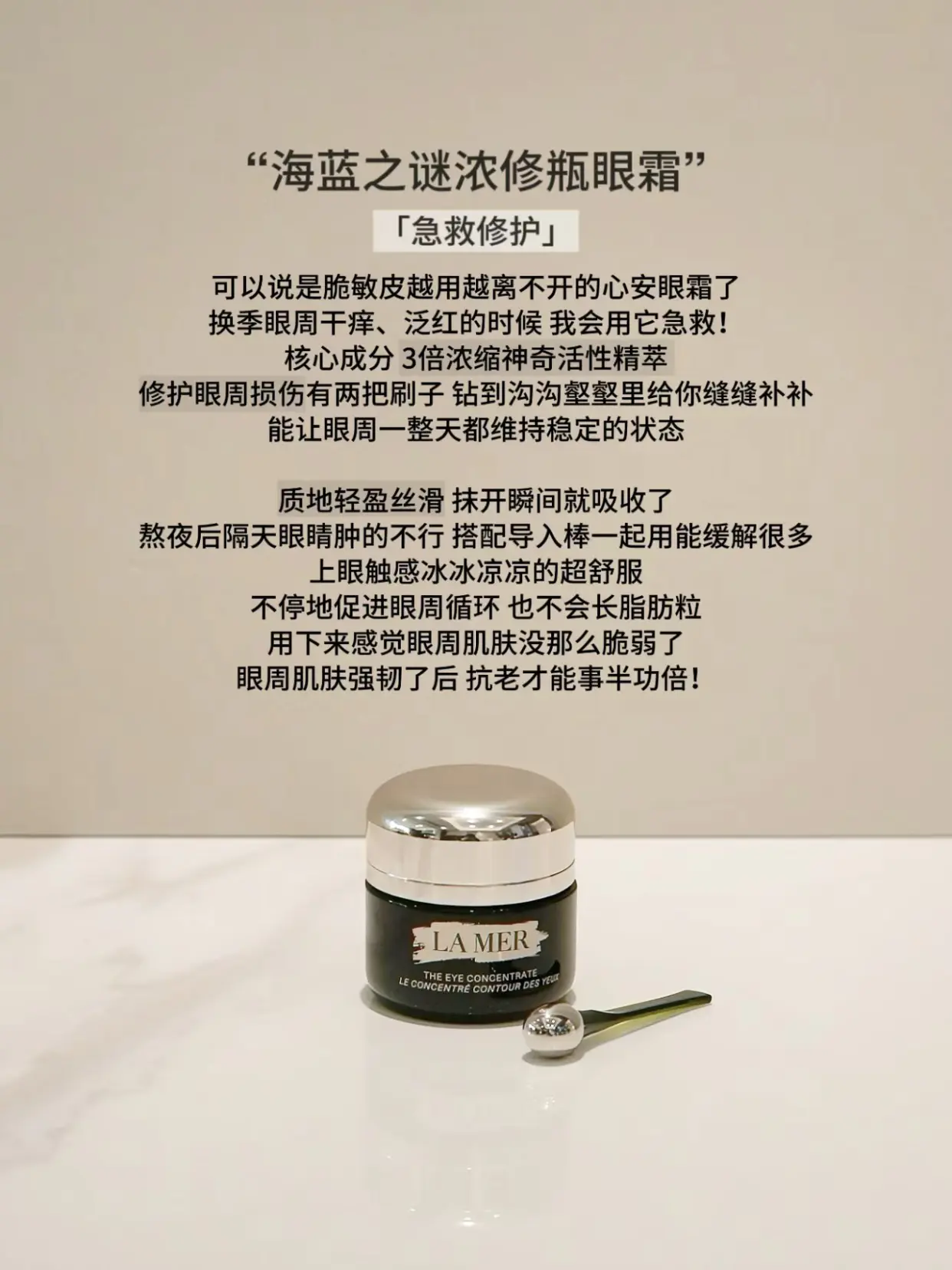 识货笔记图片