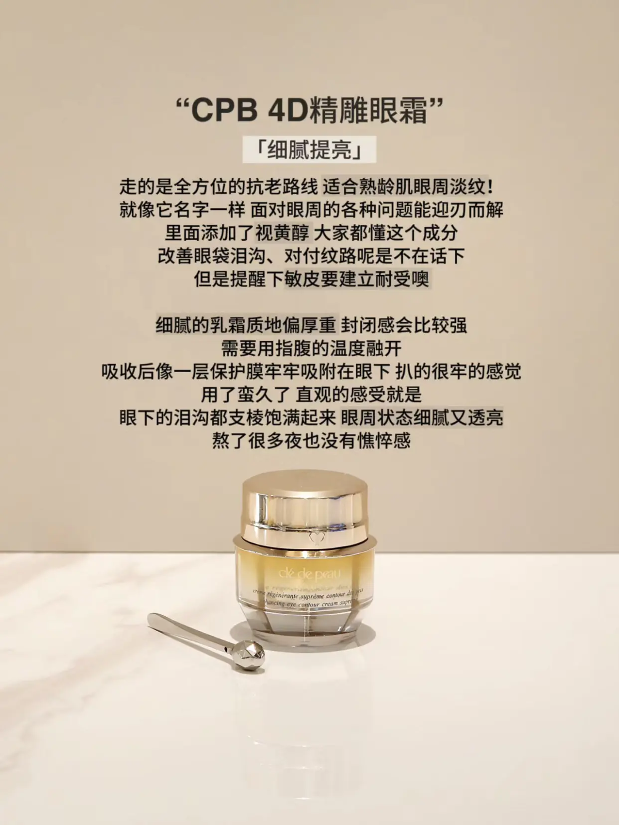 识货笔记图片