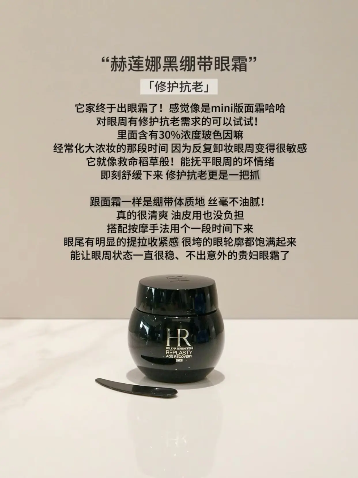 识货笔记图片