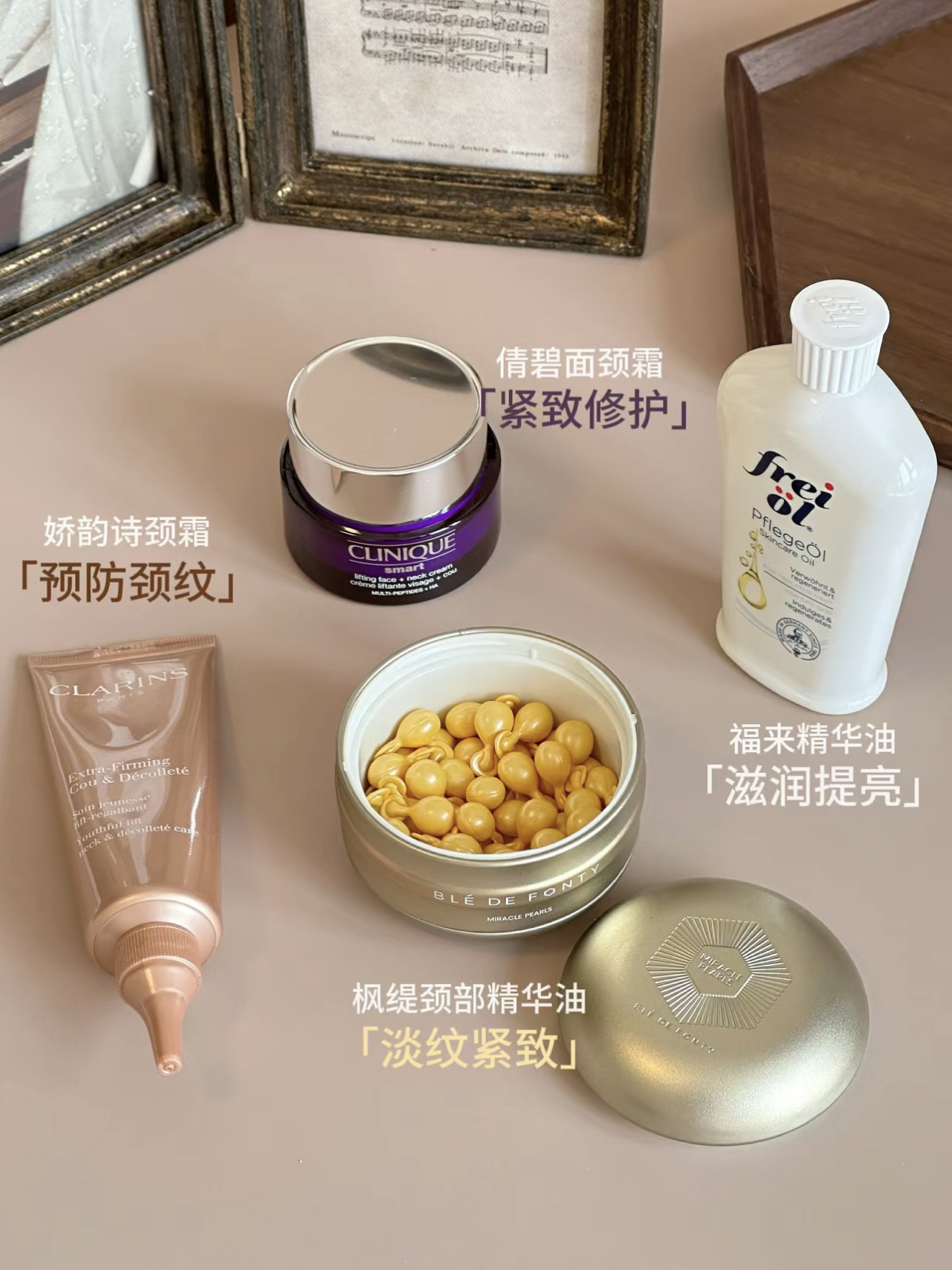 颈部高端护理局I淡化颈纹！天鹅颈get2