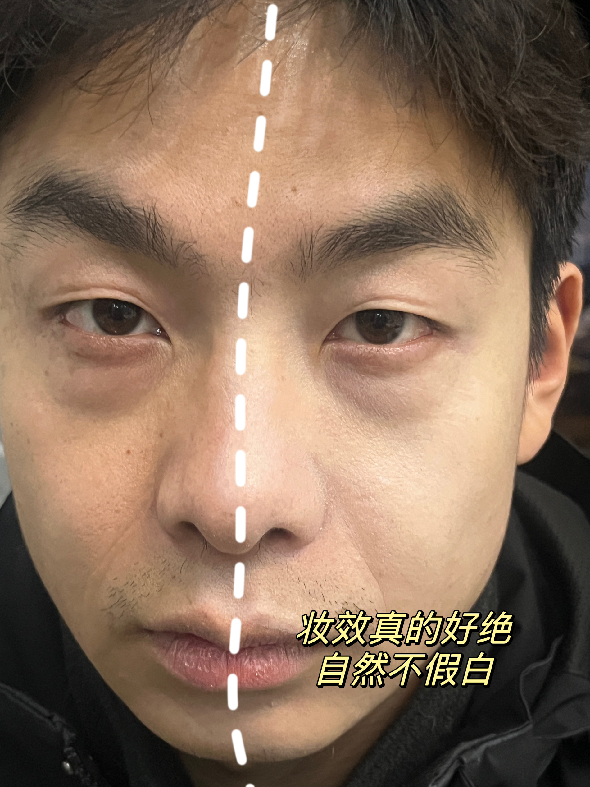 早八伪素颜悄悄变帅的小秘密！