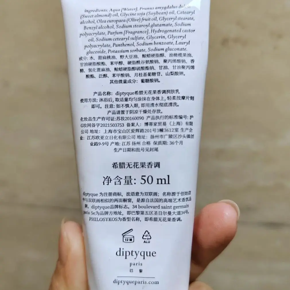 春季不怕肌肤干裂!保湿美白双在线!!