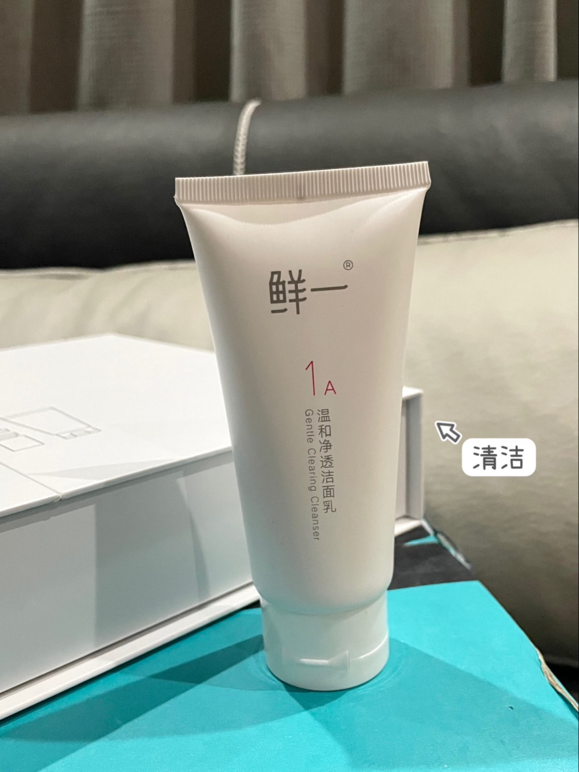 鲜一套盒