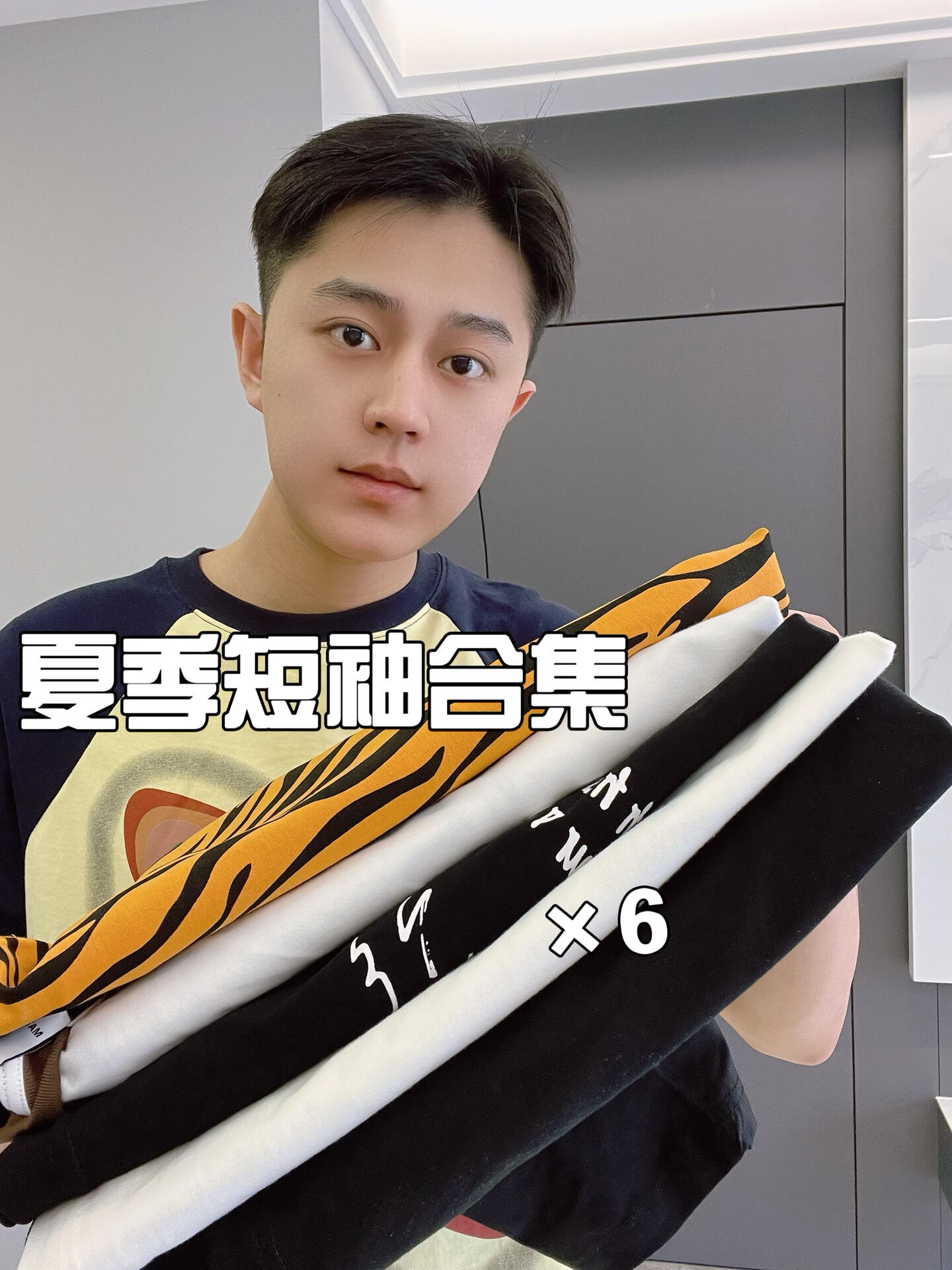 潮流炸街～夏季短袖T恤合集分享☀️