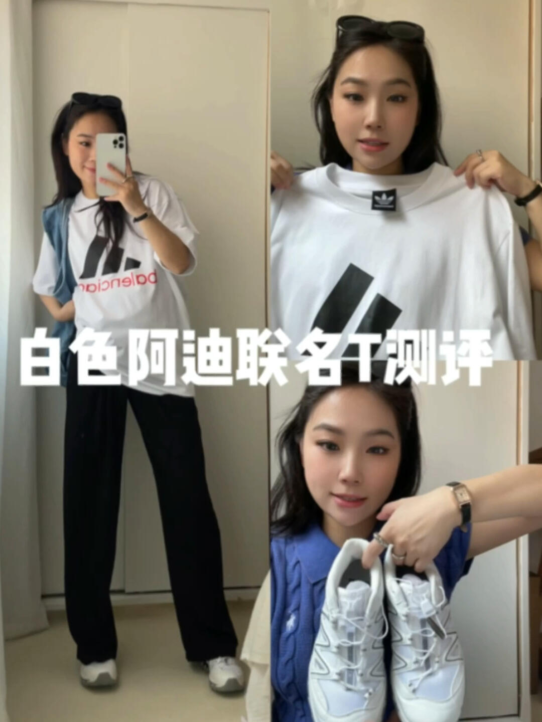 158小个子｜阿迪还是懂联名的！联名T恤敲好看