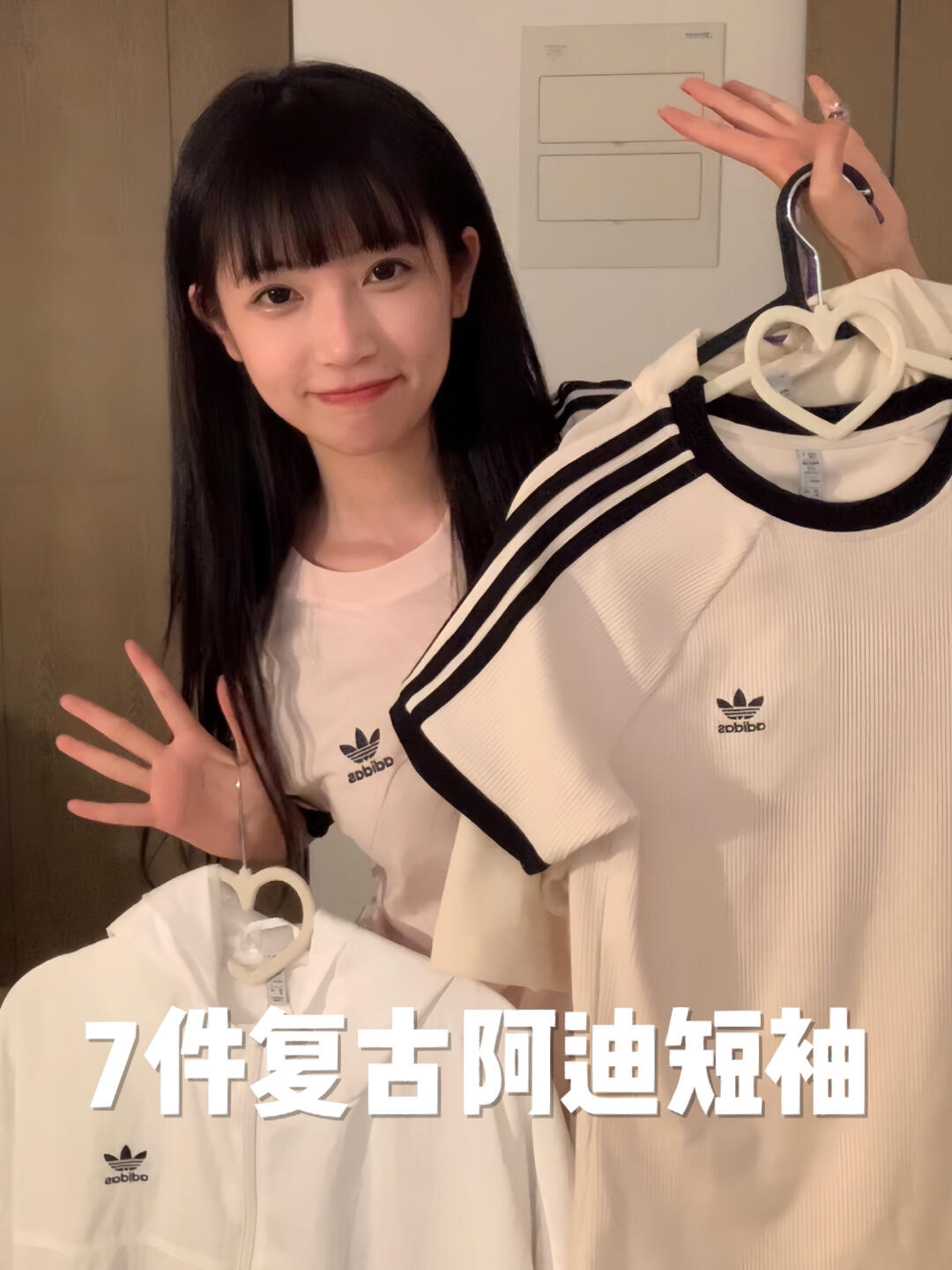 adidas是会拿捏复古的！超级适合学生少女风！