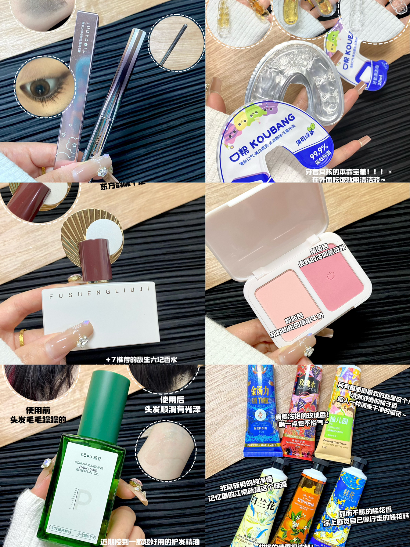 女大学生的3⃣️月购物分享🛒