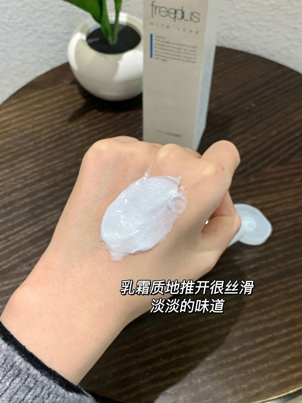 敏肌无限回购！温和平价洗面奶
