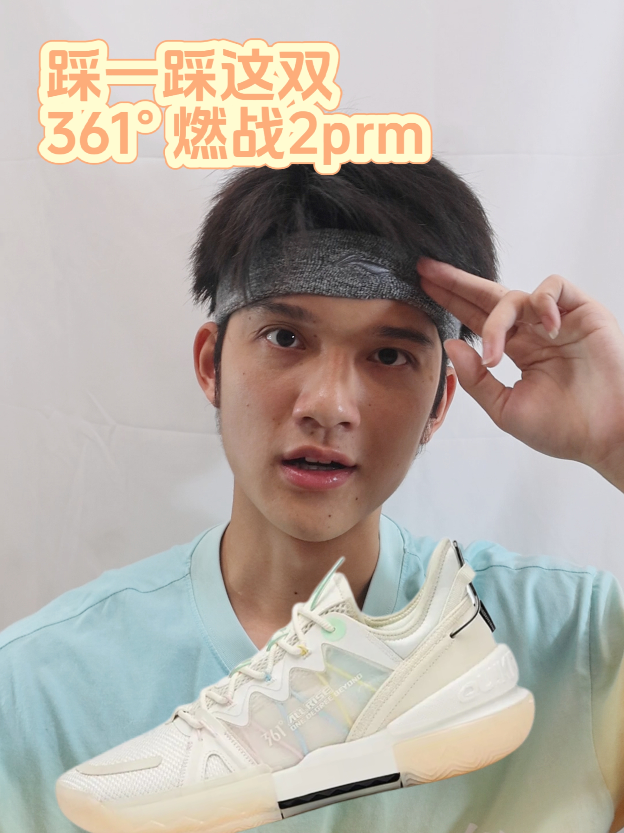 两开不到，性价比超高的战靴！