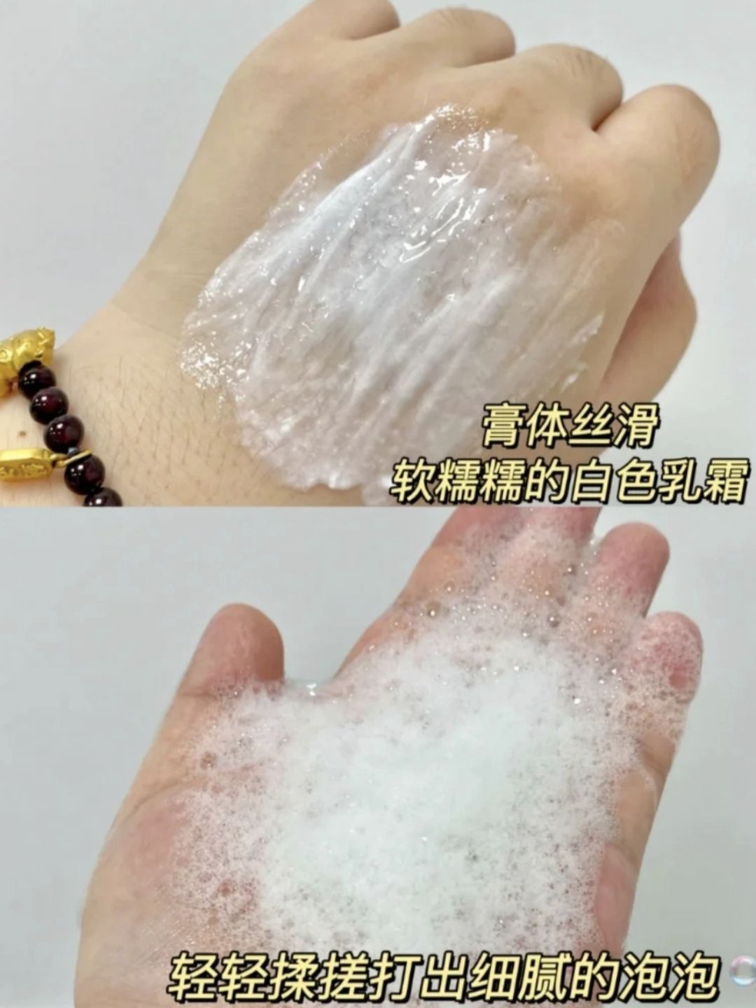 洗脸后又干又痒？？不存在的！用它就对了！