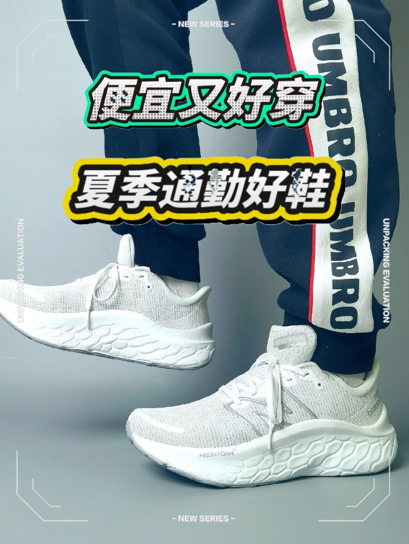 【真的便宜又好穿】