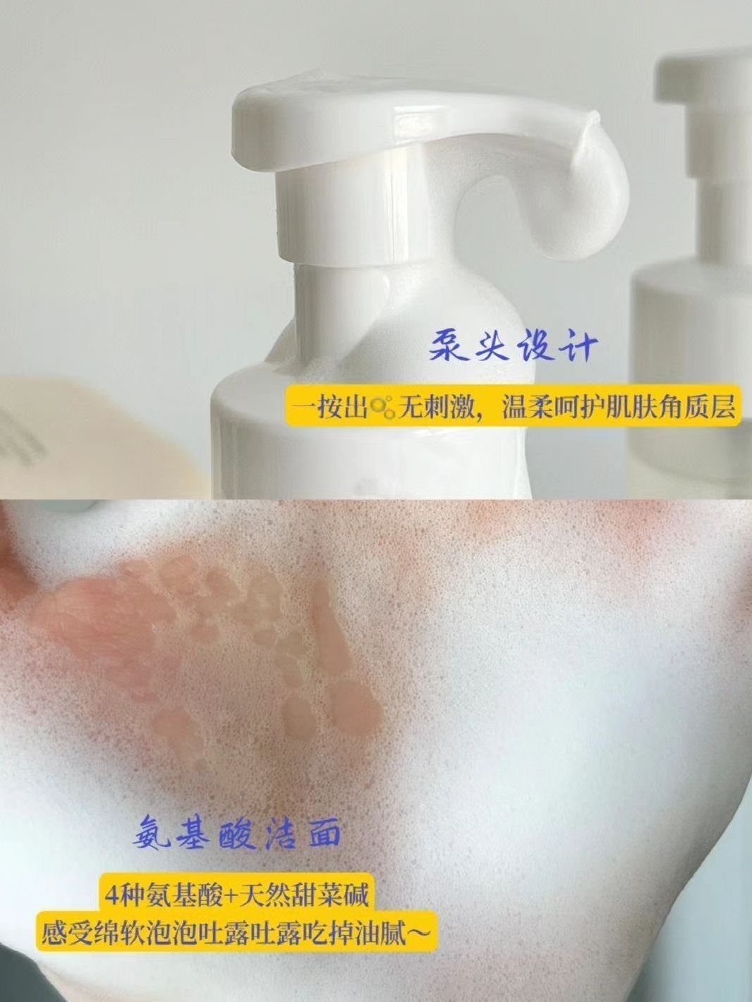 💦Hapsode/悦芙媞 清洁洁面慕斯护肤套装——唤醒肌肤清新之旅