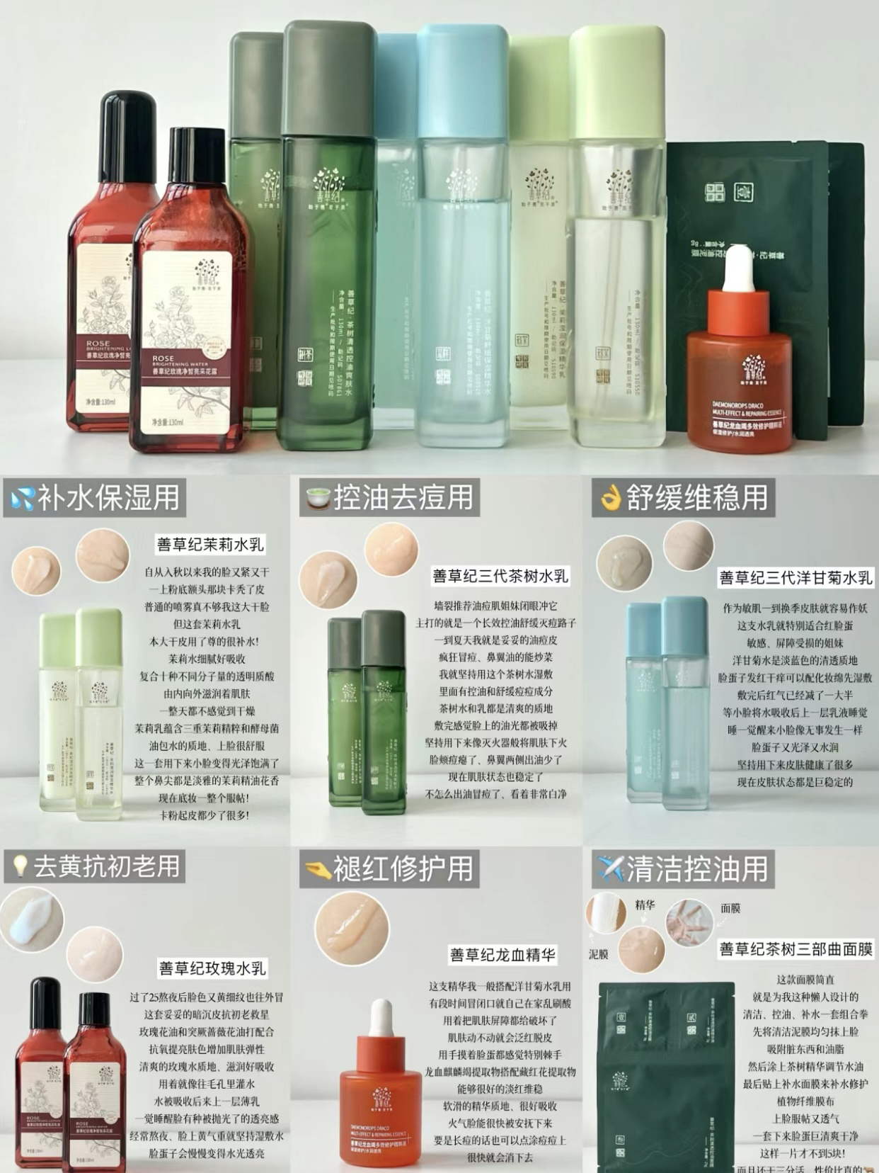 消费降级！百来块的国货用着真香啊！！