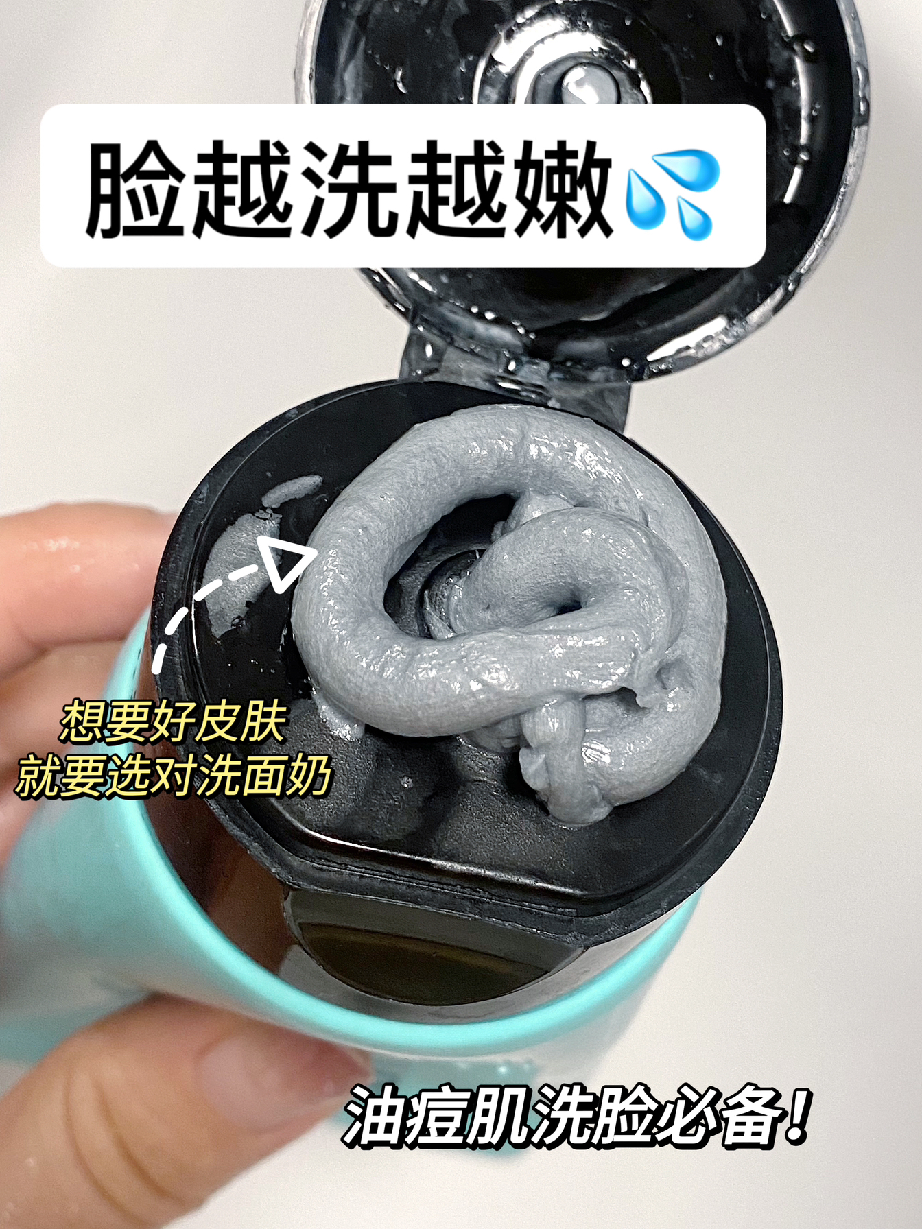 没有黑头油光 男朋友也是小奶狗啦