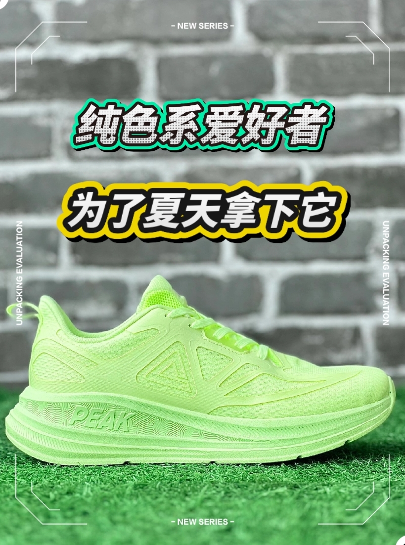 【24小时都能跑？】