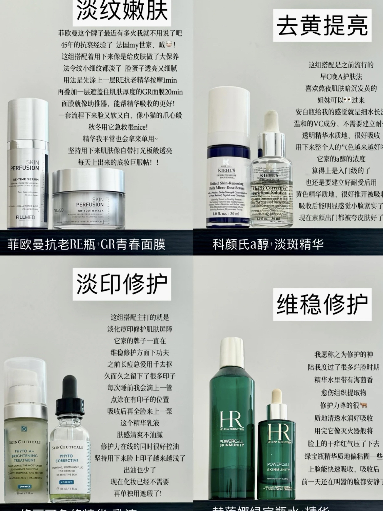 双十一必囤大牌官配CP！好用到离谱～今天